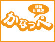 (株)加賀屋 (株)加賀屋